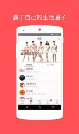 zank蓝色版安卓版下载