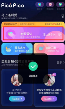 zank蓝色版安卓版下载