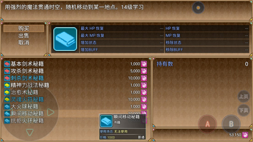 玛法世界2手机版下载安装