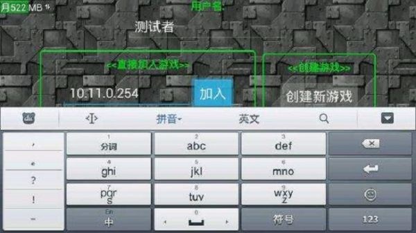 铁锈战争植物大战僵尸花园模组下载