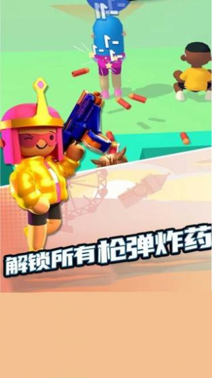 火力对决单机版小游戏下载