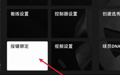 nba2k23安卓版下载