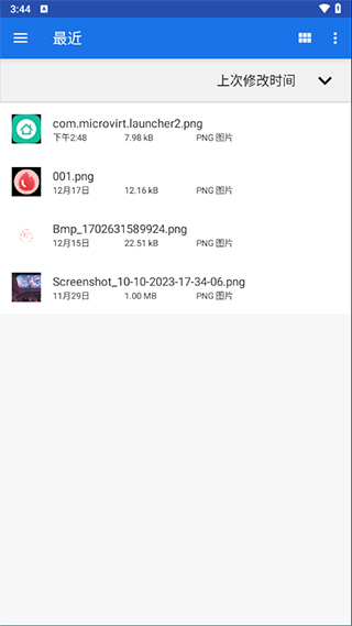 winlator模拟器6.1最新版下载