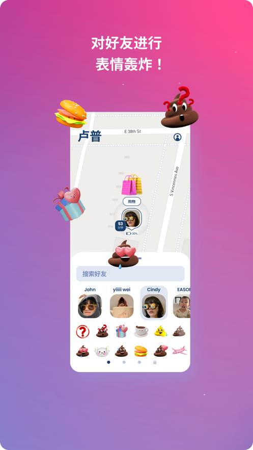 lolly定位安卓最新下载