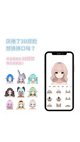 绮梦的桌灵app最新版下载