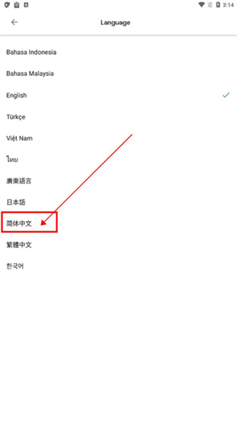 亚洲航空app免费下载