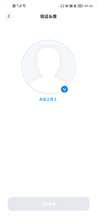 火星app安卓版最新版下载