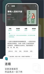 豆瓣阅读安卓版app免费版下载