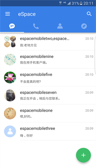 华为espace手机版app下载