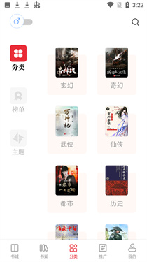 读书阁手机版app下载