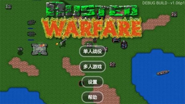 铁锈战争植物大战僵尸花园模组下载