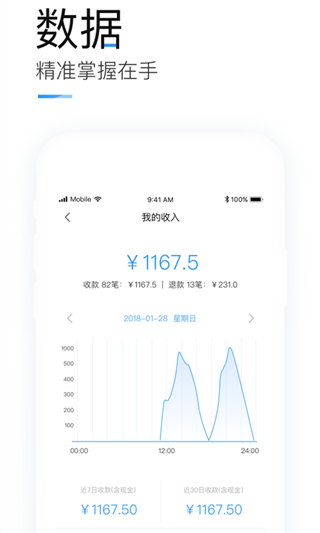 掌上客如云app下载