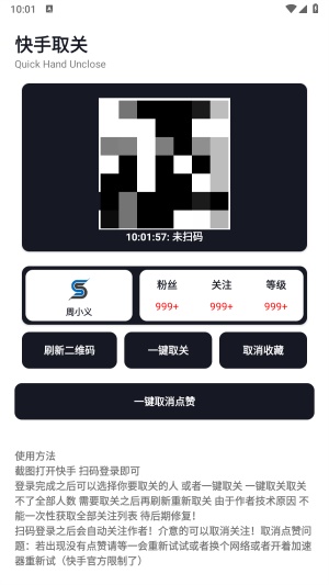 Smalltool软件下载