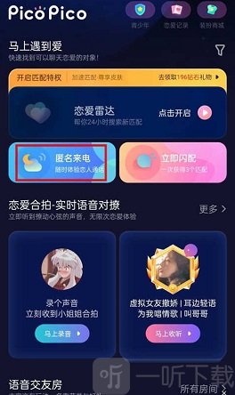 zank蓝色版安卓版下载