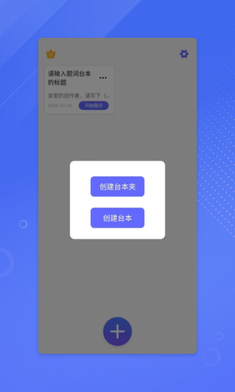 鉴定师app免费下载安装