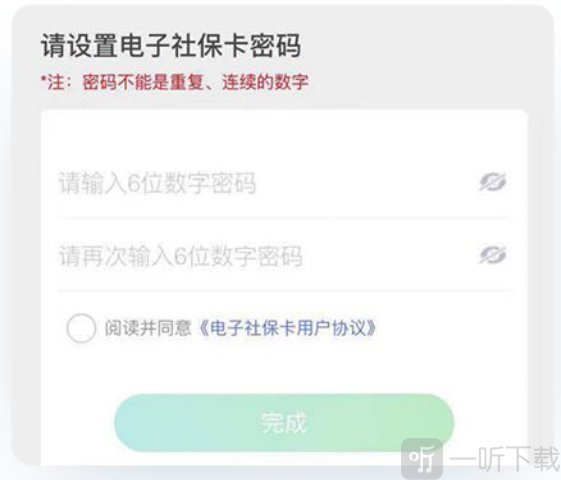 我的盐城下载安装最新版
