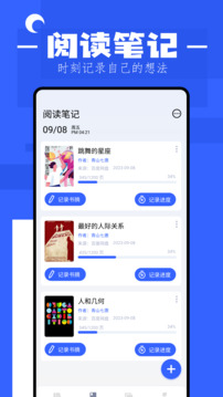 搜书猫免费版下载