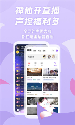 漫播app免广告版下载