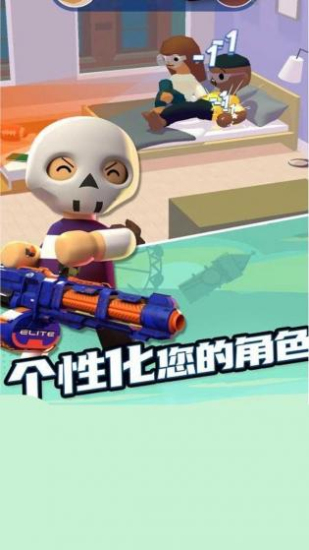 火力对决单机版小游戏下载