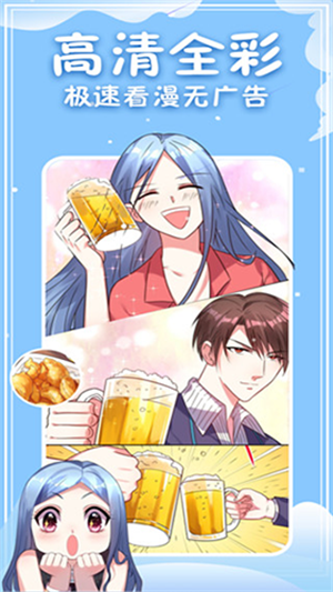次元派免费漫画最新下载安装