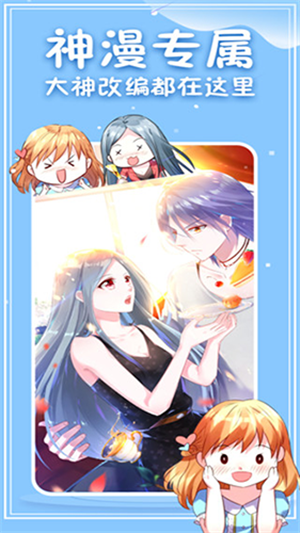 次元派免费漫画最新下载安装