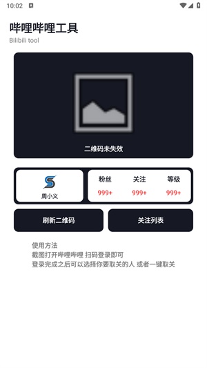 Smalltool软件下载