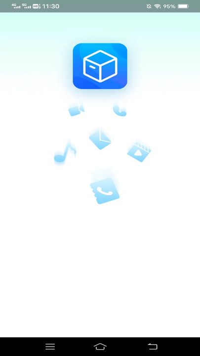 卓越工具宝app下载