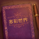 storyteller安卓版手机版下载