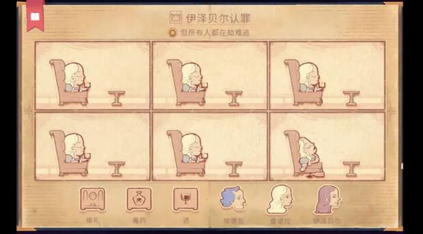 storyteller安卓版手机版下载