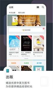 豆瓣阅读安卓版app免费版下载