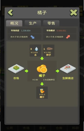 商业大富豪游戏下载