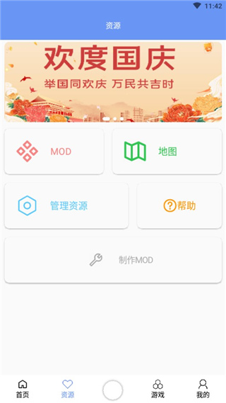 铁锈盒子最新版下载2024