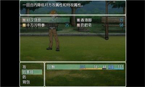 口袋人类内置菜单最新版本下载