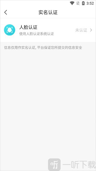 我的盐城下载安装最新版