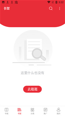 读书阁手机版app下载