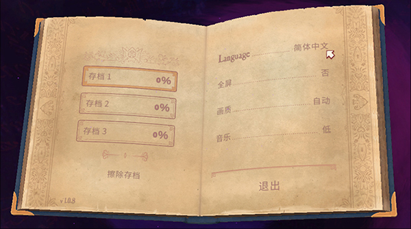 storyteller安卓版手机版下载