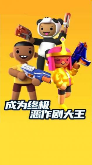 火力对决单机版小游戏下载