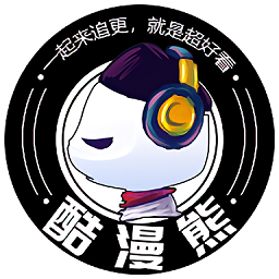 酷漫熊纯净版app下载