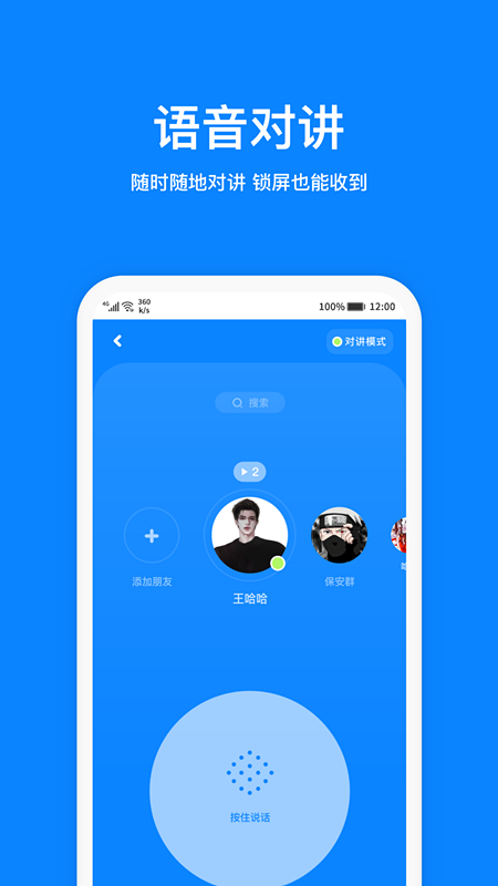 火星app安卓版最新版下载