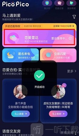 zank蓝色版安卓版下载