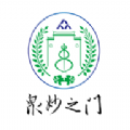 众妙之门专业版下载