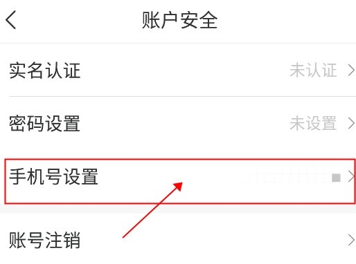 我的盐城下载安装最新版