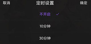 漫播app免广告版下载