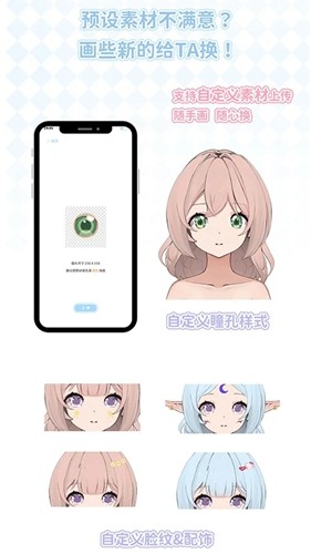 绮梦的桌灵app最新版下载