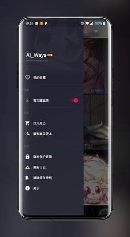 次元壁纸手机版最新版免费下载
