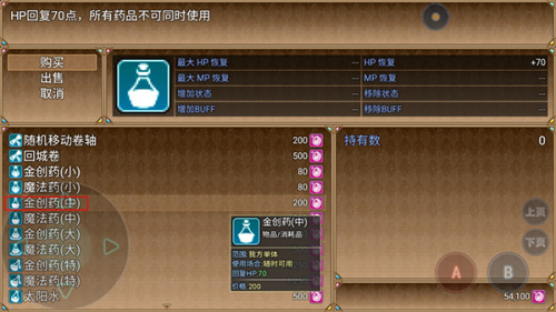 玛法世界2手机版下载安装