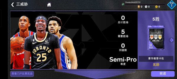 nba2k23安卓版下载