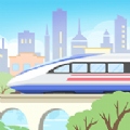 模拟高铁集团免广告下载