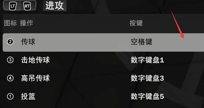 nba2k23安卓版下载