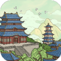 我在大唐摆地摊免费版下载
